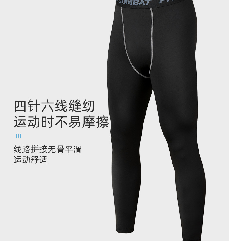 老款长裤_09.png