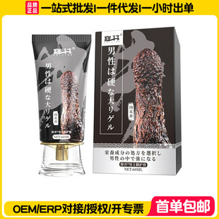 ጾ���ɐ����ʿ��Ħ��60ml������o���d�w呟��o���������Ȥ��Ʒ