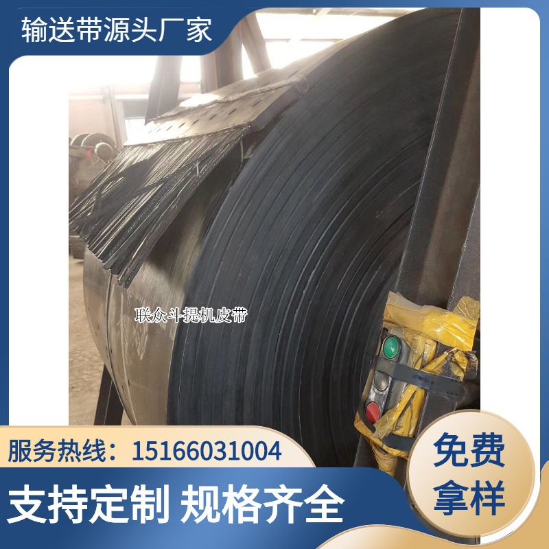 承接提升机提升带夹具接头 强拉力防撕裂钢丝绳输送带夹具接头