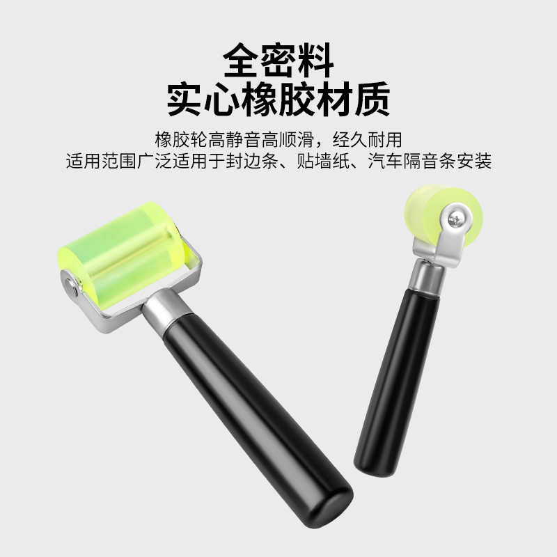✅封边条压轮木工配件异形封边不锈钢手动滚轮美缝热风枪压边
