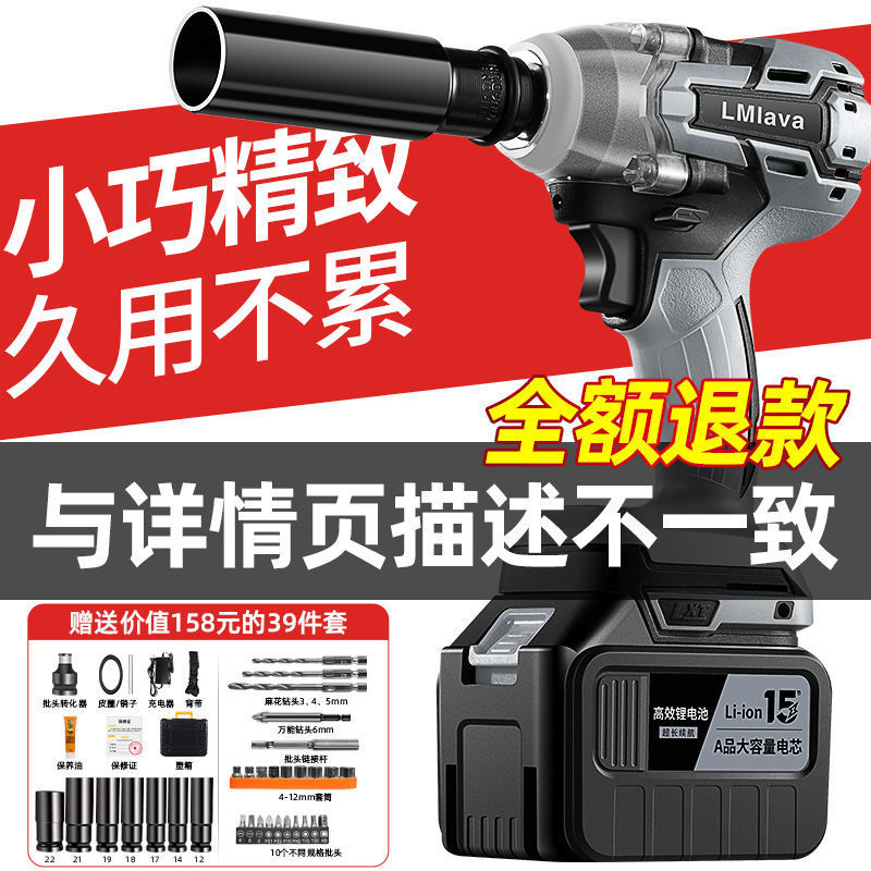 德国无刷重型汽修锂电冲击板手大功率风炮电动扳手大扭力