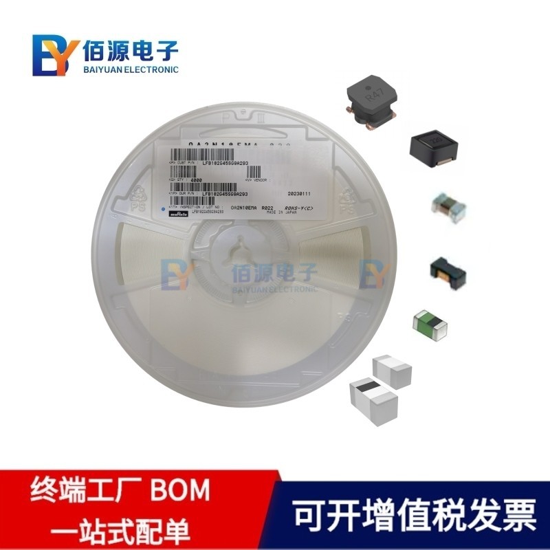 LFB212G45BA4D007 RF陶瓷滤波器 双工器 带通滤波器