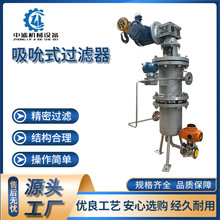 袋式过滤器初效不锈钢过滤器篮式自清洗过滤器精密管道过滤器保安