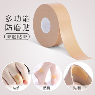 Anti-wear Sticker for Heel Heel Sticker Anti-drop Heel Anti-wear Foot Sticker for Small Toe Anti-wear Sticker Protective Cover for Toes