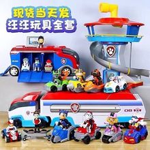 �������ȫ�׃�ͯѲ߉܇��ԮѲ߉������ʿ���󹦲t���������b�Y��