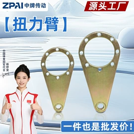 齿轮箱;减速/变速机