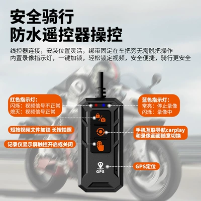 anti-shake tire pressure HD – Motorcycle driving recorder