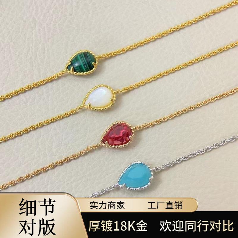 925 Sterling Silver High Version Bouchier Water Drop Pear-Shaped Bracelet Plated with 18K Gold Inlaid Mother-Of-Pearl Twist Bracelet Seiko