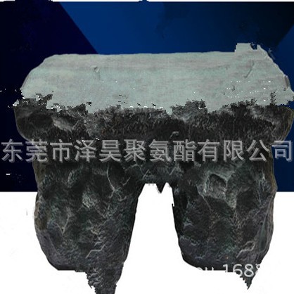 东莞厂家销售聚氨酯仿石黑白料料 仿石黑白组合料 PU仿石组合料