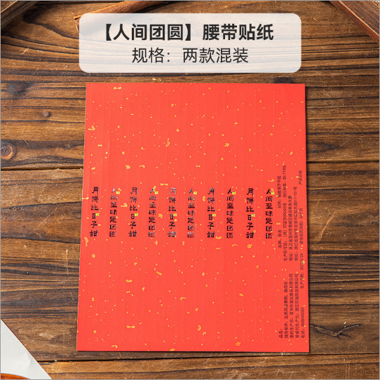 月餅包装箱透明平蓋金ブリスター箱卵黄ショートニング包装装飾シール氷皮月餅包装底托|undefined