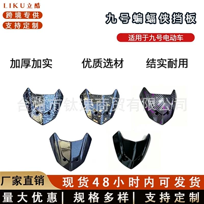 Mz/Nz/M95/N3/M3 Mechanic Universal Windshield: Motorcycle front windshield