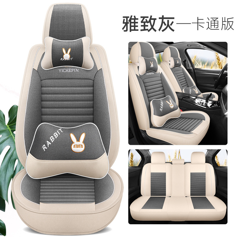 自動車の座布団の新型は全部四季通用の車を囲んでいます。|undefined
