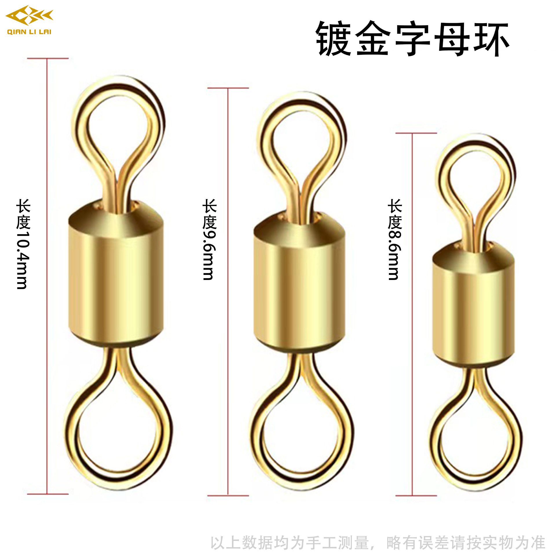 Jinhong niño y madre anillo oro ocho anillo competitivo americano 8 anillo tamaño anillo a granel pesca accesorios conexión