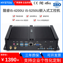 ������X���ؙCi5-4200U/5250U�p�WǶ��ʽ���Iminipc�ݿ͑��C���l