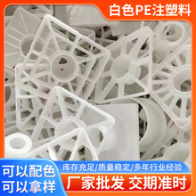 �S�ҹ����͉�PE������ ��ɫPEע���� PE������ PE�������w�����l