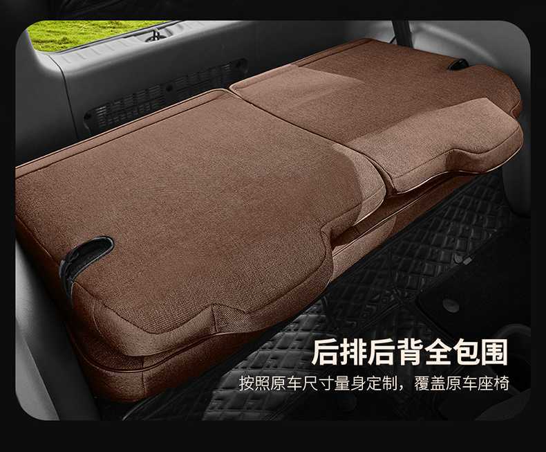 Specially Designed for Changan Lumin, Full-Cover Seat Covers, Car Seat Covers, Seat Cushions, and All-Season Seat Covers