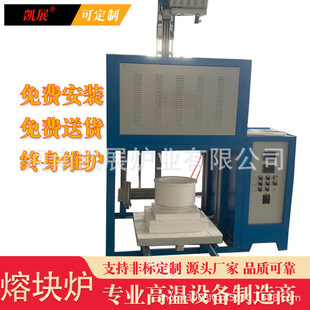 Factory Direct Sales of High-Efficiency Energy-Saving Melting Furnace with High Temperature Resistance and Long Life Support Customized Glass Industry-Specific Melting Furnace