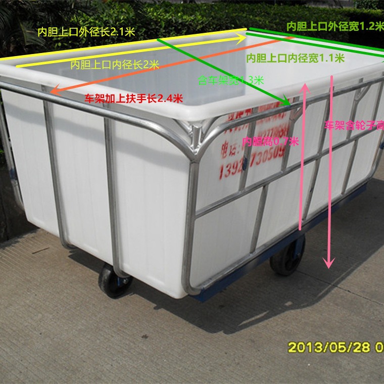 防腐蚀塑料方形塑料他那个染布车 /镀锌水管槽钢焊制耐撞击染布车
