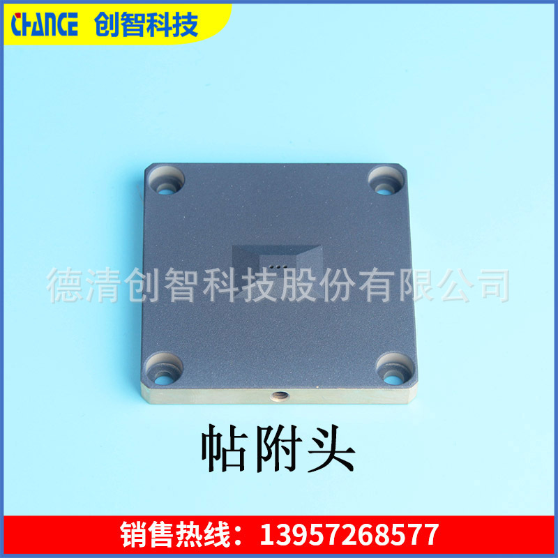 等离子不粘涂层加工  防粘耐磨涂层加工 吸附头 贴附头