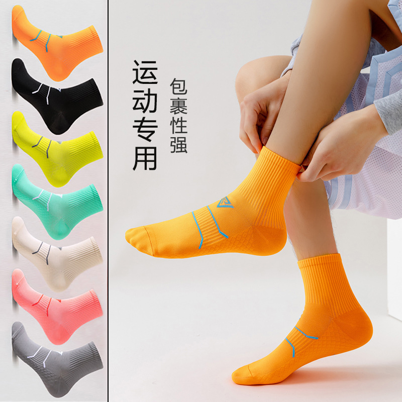 Socks for Men and Women, Spring and Summer Marathon Professional Running Fitness All-Season Compression Sports Socks, Mid-Calf Massage Sole Cycling Socks Socks for Men and Women, Spring and Summer Marathon Professional Running Fitness All-Season Compression Sports Socks, Mid-Calf Massage Sole Cycling Socks