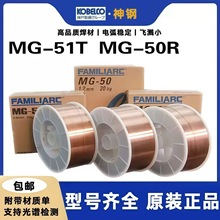 ձ䓵ͺϽ䓺zER70S-G MG-51Tߏ䓌оⱣz1.0mm