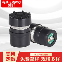 ԒͲ�����о ��ȦʽԒͲ583#��о ktv�����L���^  ����