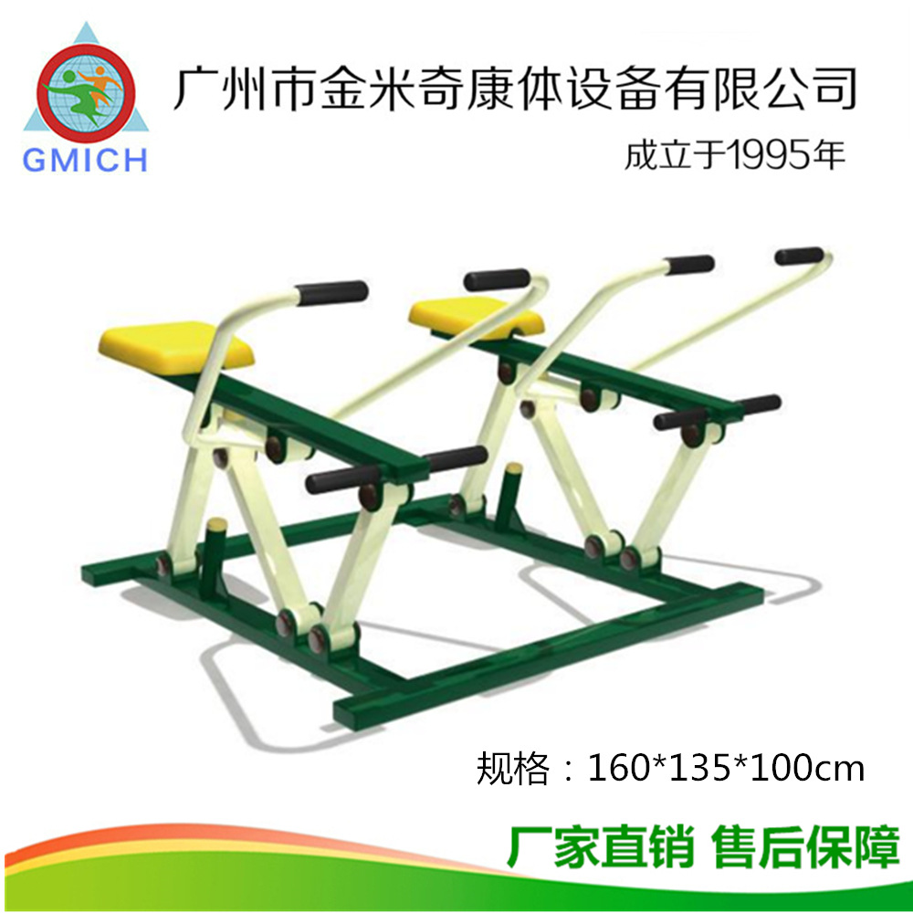 ����ֱ��˫�˻���������������Ʒ����С���㳡�����꽡��·����ʩ