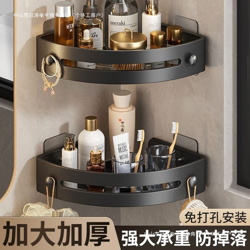 パンチングなしのバスルーム三角ラック洗面台バスルーム壁掛け収納ラックバスルームトイレキッチン収納コーナーラック|undefined
