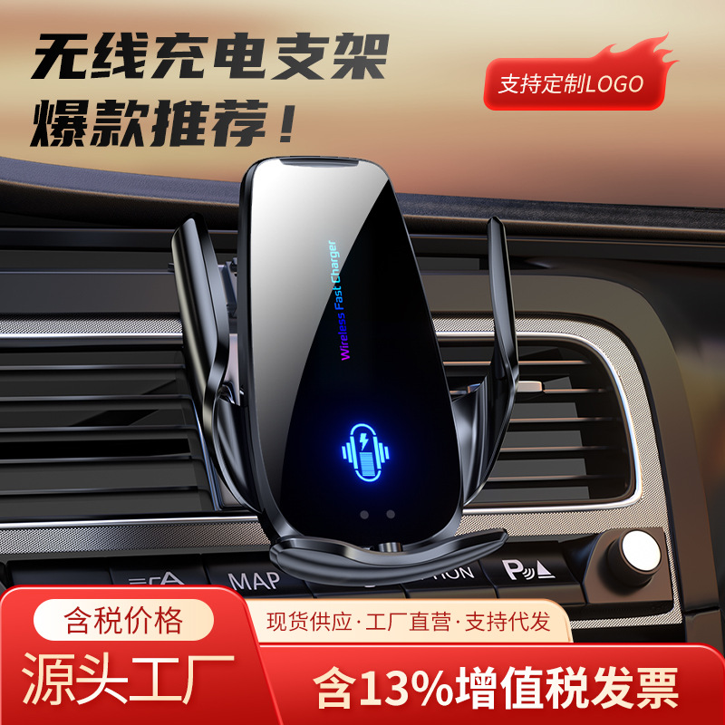 魔夹Q95车载无线磁吸充电手机支架15W感应开合汽车导航支撑架用品