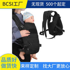 工厂订制简易婴儿战术背带可折叠新生儿前抱式背带婴儿背带定制