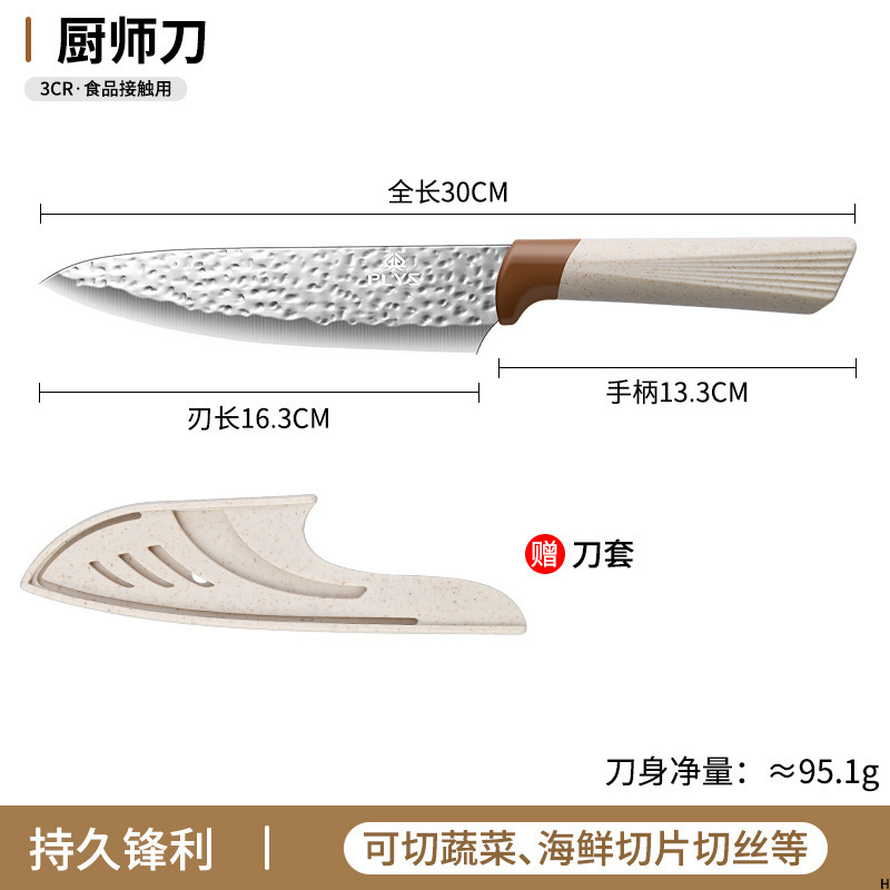 Mujeres de cocina martillo afilado corte combinado nuevo cuchillo de cocina super cuchillo conjunto cuchillo de cocina doméstico cortar carne