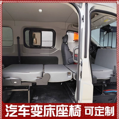 Rv Quick Bed Conversion Seats and accessories