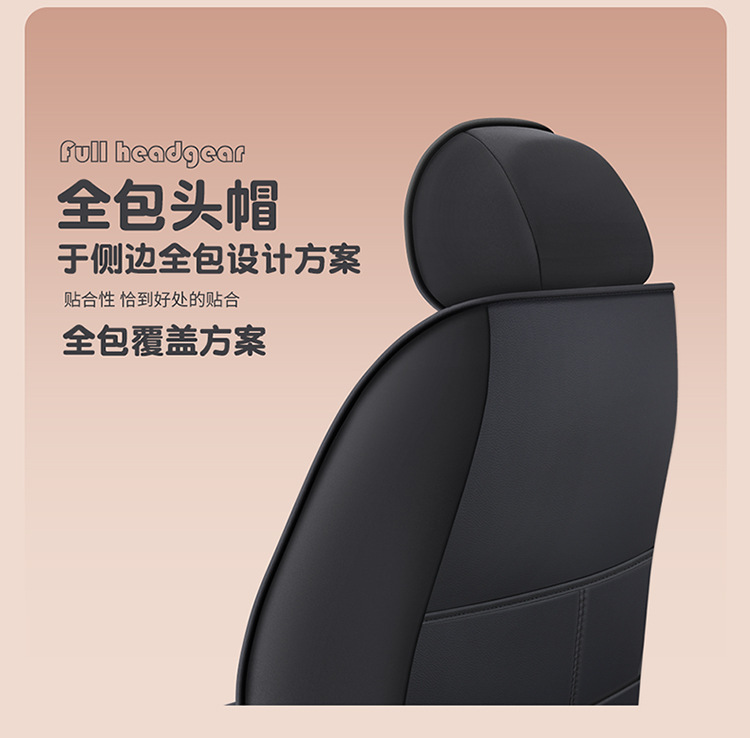 Car All-Inclusive Full Leather Baby Bear Cushion Leather Cushion Seat Cover All-Inclusive Suitable for All Seasons Car Cover Seat Cover Winter