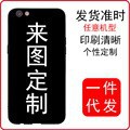 �¿��֙C��һ�����l���m�����O��iphone�A��oppo���Ա��o���֙C��