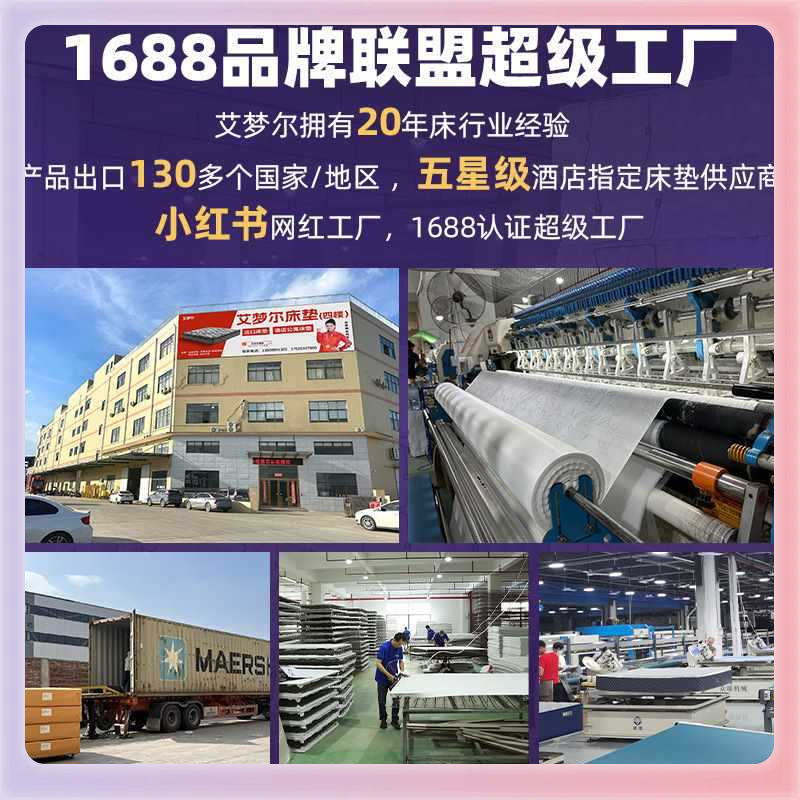 ✅ Latex Hotel B&B Simmons Mattress Home Rental Hard Coconut Palm Independent Spring Mattress Wholesale Foshan Workers