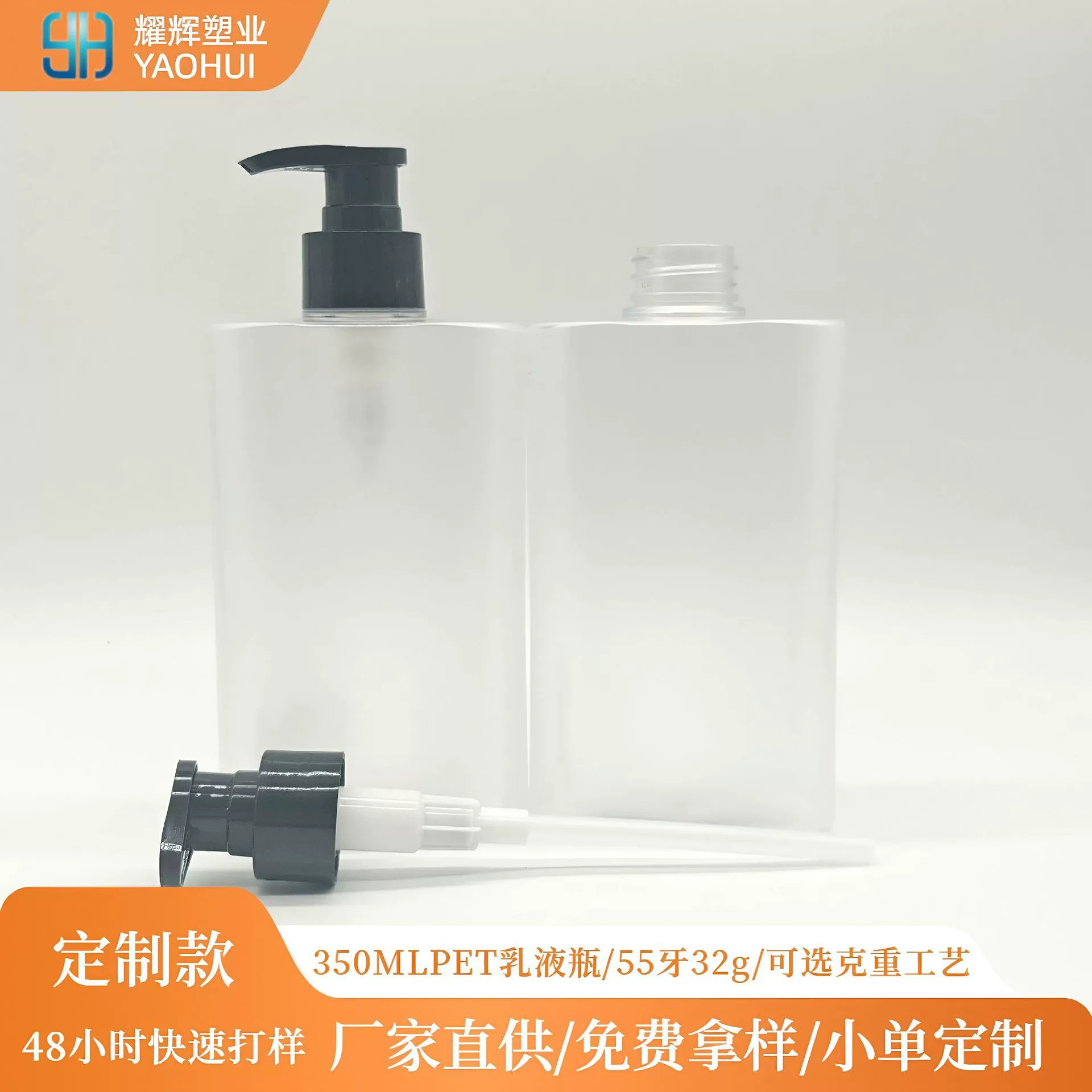 Оптовая продажа 350 мл лосьон бутылка шампунь бутылка на заказ моющее средство для рук 28 зубов пластиковая бутылка упаковка