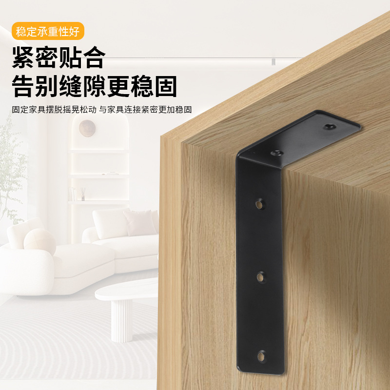 加宽加厚不锈钢角码 家具加固支撑90度直角方形角码L型支架 |undefined