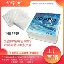��PPP��DVD/VCD���o���o������P���p����b��ƬPP���o�ױ�y