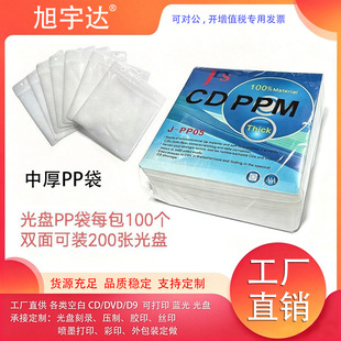 ��PPP��DVD/VCD���o���o������P���p����b��ƬPP���o�ױ�y