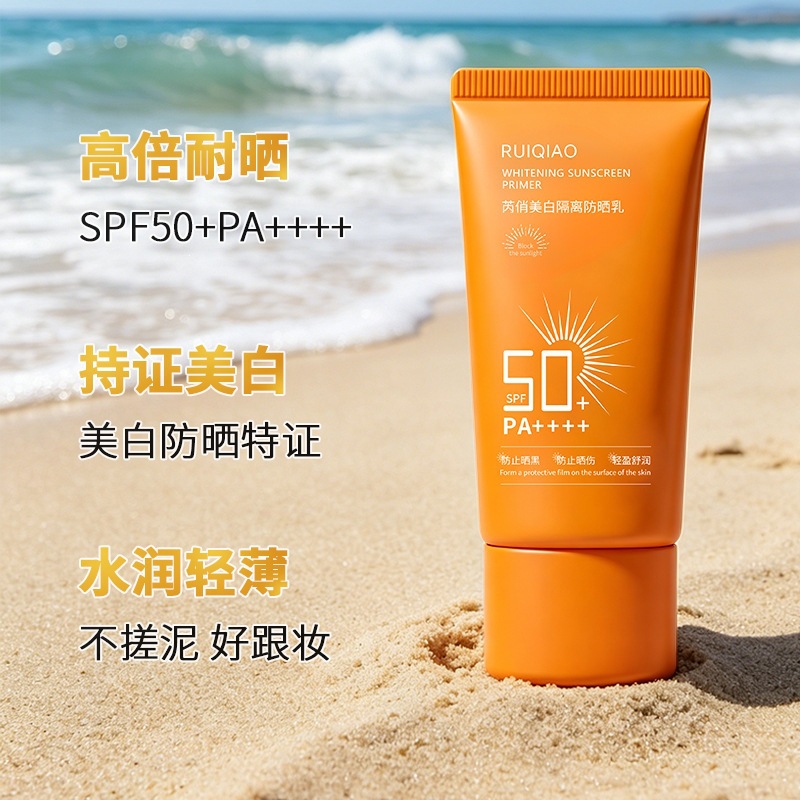 RuiQiao Xiaoyi White Blocker SPF50 + PA++++ Refrescante, impermeable, antitransor, protector solar image 3