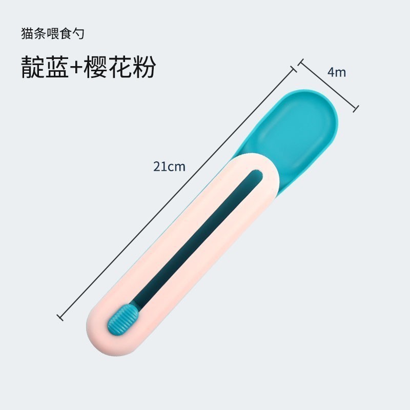 新型ステンレスペット食糧スプーン家庭用猫給餌シャベル多機能大容量携帯給餌スプーン卸売り|undefined
