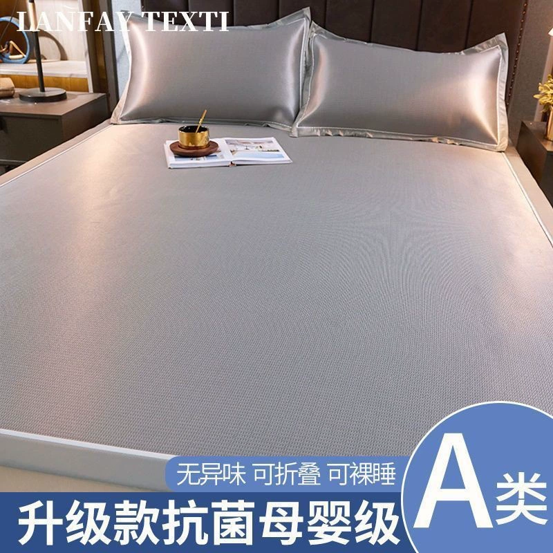 Silk mat, set for elementary school students, washable, 1.5meter, 3 piece set, 1.2meter