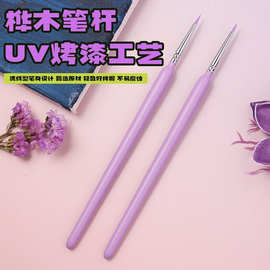 DIY数字油画单支水彩画笔丙烯颜料专用填色笔平涂勾线笔绘画笔刷