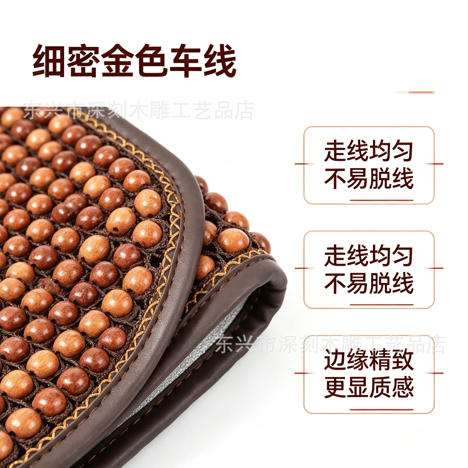 Burmese rosewood bead car seat cushion, summer breathable sofa cooling pad, natural wood beads, universal seat cushion for all seasons