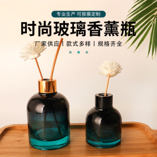 Fire-free rattan aromatherapy bottle 100ml gradient reverse clock bottle 200ml transparent cylindrical aromatherapy glass empty bottle wholesale