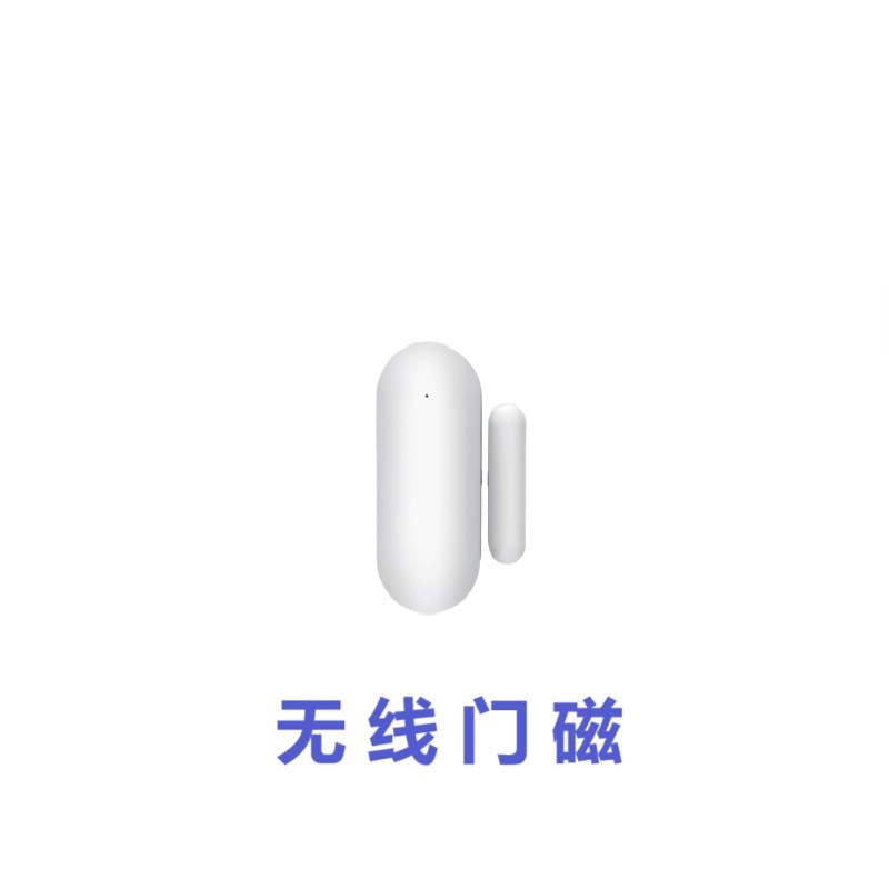 落書きスマートwifi + gsm警報ホスト無線ダブルネットスマートセキュリティシステムtuyaapp警報器|undefined