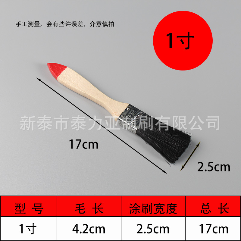 Cola roja engrosada cepillo de seda negro cepillo de barbacoa cepillo de limpieza cepillo de herramientas de hardware barniz mango de madera pelo de cerdo cepillo de seda de nylon mezclado