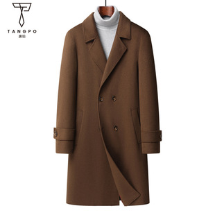 Autumn and winter wool drop-shoulder double-breasted coat double-sided cashmere coat men's long fit casual youth woolen coat