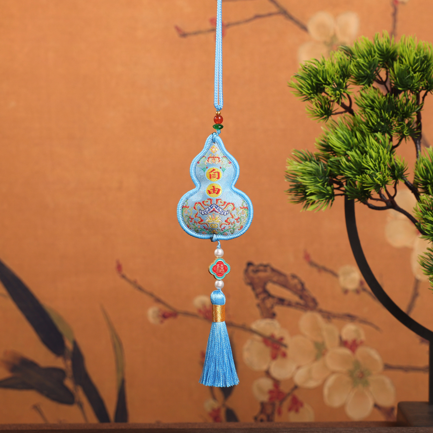 Free 【Blue】