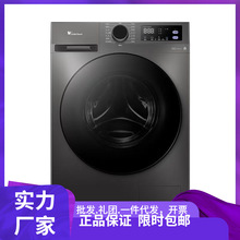 全新正品小天鹅12/10KG洗衣机全自动家用洗烘一体滚筒100V098PR